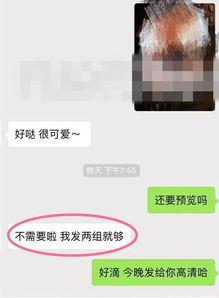 明星隐私社区微博,微博背后的明星生活圈