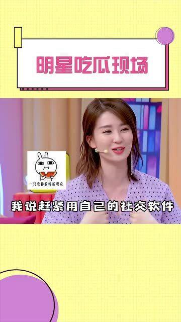 明星在直播吃瓜,明星吃瓜大揭秘，幕后故事一网打尽