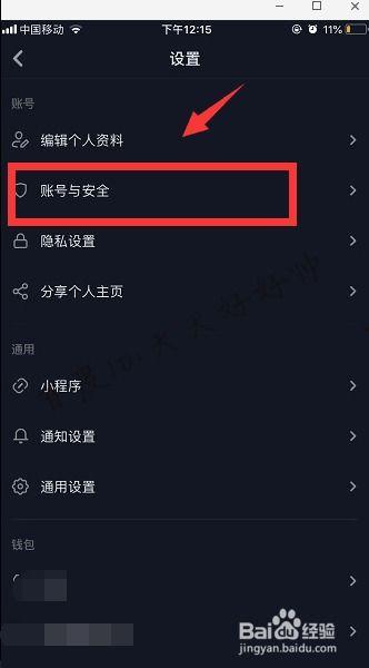 头条怎么进入抖音直播,轻松开启抖音直播新体验