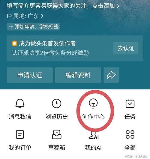 头条大学怎么上不了,头条大学为何让你望尘莫及
