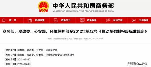 微头条买房后续签规定,流程、注意事项及常见问题解答