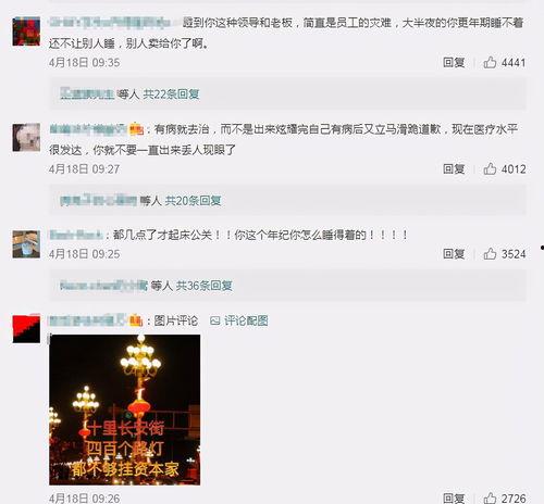 头条发图文怎么点击原创