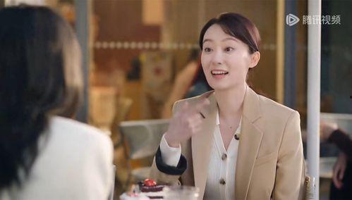 落地成双明星小游,小游的奇幻冒险之旅