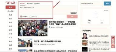 头条号创作什么内容最好,如何打造爆款文章