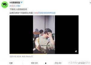 杨晴萱最新爆料视频播放,事件真相大起底