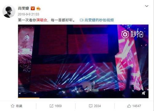 华晨宇头条广告视频,音乐之旅，情感共鸣