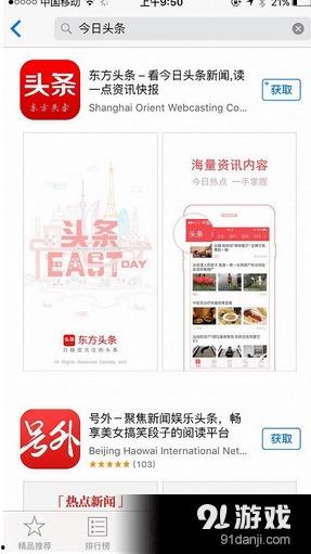 今日头条抽奖商店,惊喜不断，好礼等你来拿！