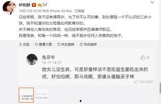 微头条自拍,捕捉生活瞬间，展现个性风采