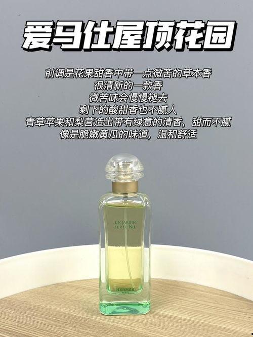 汕尾网红小香水代生产,代生产背后的热销传奇