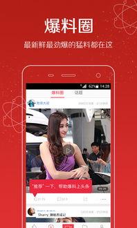 头条视频自动变大,揭秘高效内容传播新趋势