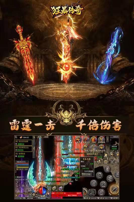 传奇和头条哪个好用,一决高下，谁才是信息获取利器？