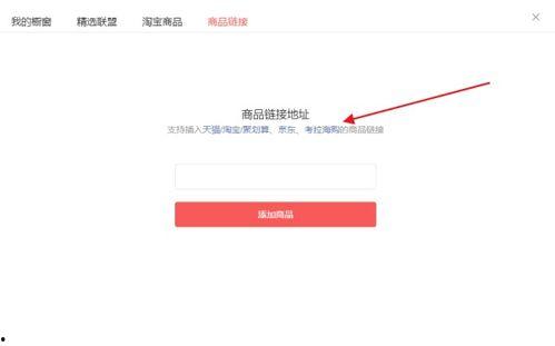头条号挂件是什么,功能与操作指南