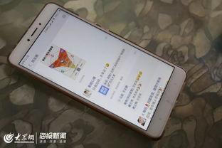 日照新闻网爆料,揭秘重大事件背后真相