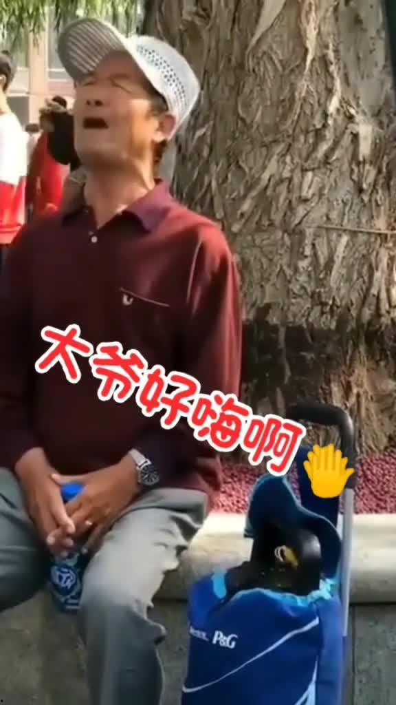 天津网红大爷锦集大全,天津网红大爷风采集锦