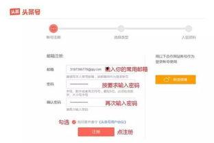 头条号最好的直播平台,引领潮流的直播盛宴