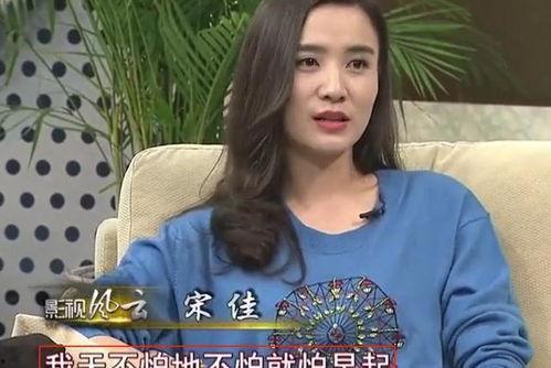 黄磊爆料宋佳起床视频,真实生活状态引网友热议