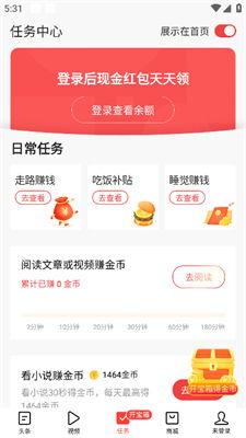 今日头条如何开箱,揭秘内容创作者的涨粉秘诀与运营技巧