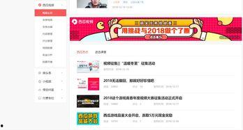 头条里面怎么没有直播,头条为何缺失直播功能之谜