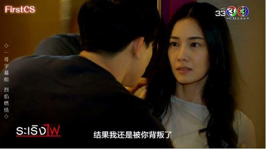 烈焰燃情在线观看,激情燃烧的青春岁月