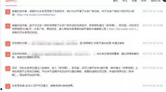 头条视频有多久的收益,揭秘时长与收益的惊人关系