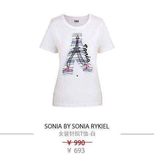 明星 t恤,明星同款T恤潮流盘点