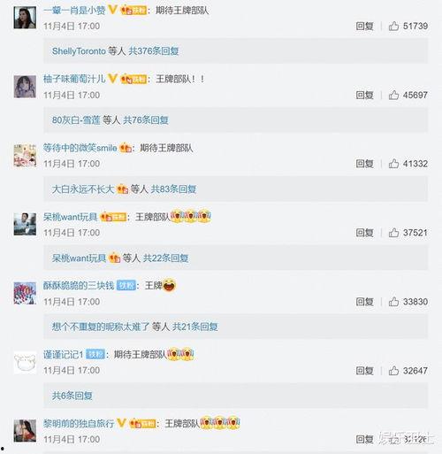 雪王最新爆料消息视频,揭秘神秘视频背后的惊人真相！