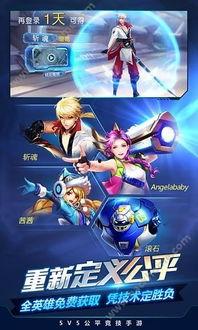 今日头条时空召唤在哪