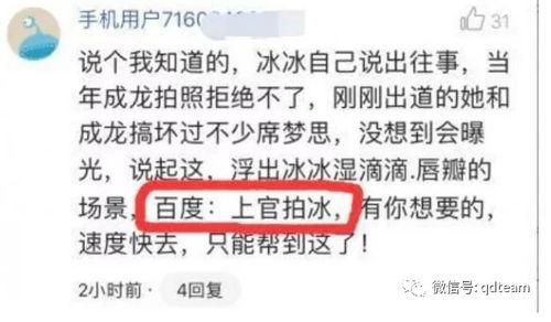 怎么投票给今日头条好友,助力好友在今日头条脱颖而出！”