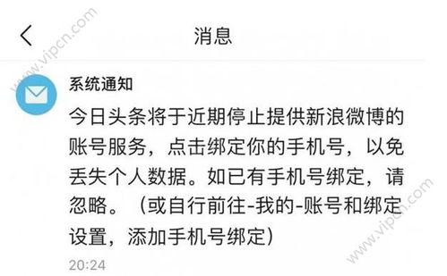 头条不能发布了怎么回事,揭秘无法发布头条的原因及解决方案
