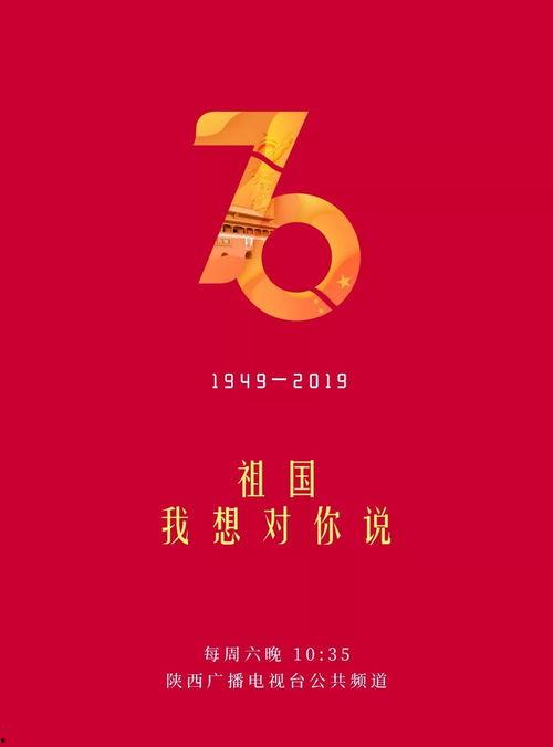 网红铃声我的祖国视频,网红视频唤起爱国情怀