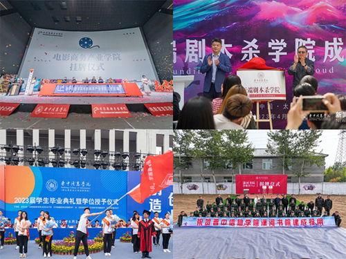 晋中学院爆料事件最新情况,真相逐步浮出水面，校园风波持续发酵