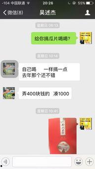 头条里有好多卖茶叶的人,众多卖家争奇斗艳