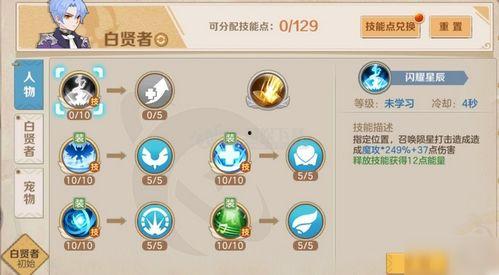 云上城之歌头条版本,探寻虚拟世界的奇幻之旅