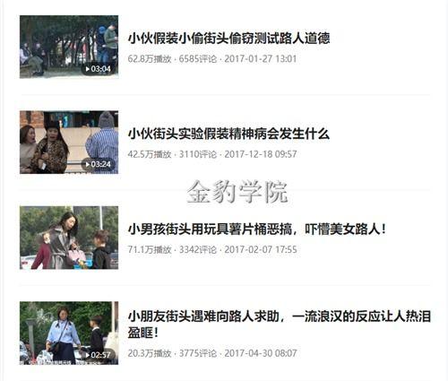 今日头条搞笑改编视频,笑料百出，快来一睹为快！