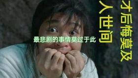 吃瓜娱乐蜀黍是谁的台词