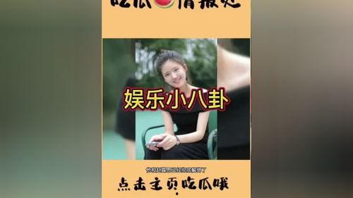 娱乐吃瓜群众在线,揭秘明星幕后故事