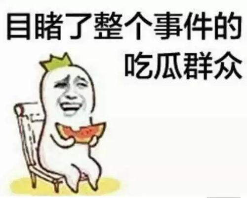 娱乐吃瓜酱专业,吃瓜酱带你探秘明星幕后故事