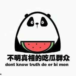 娱乐播报安心吃瓜