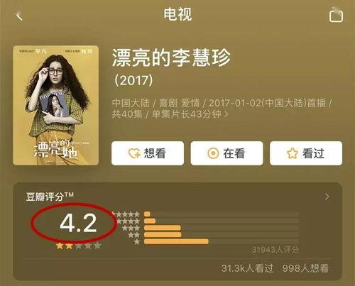 娱乐类吃瓜小说推荐,瓜田里的甜蜜陷阱