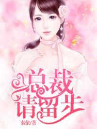 娱乐圈吃瓜番茄小说,瓜田里的甜蜜陷阱