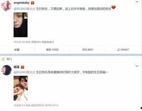 娱乐吃瓜酱朋友圈,吃瓜酱朋友圈里的幕后故事