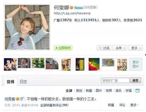 公众号吃瓜婆娱乐圈,吃瓜婆带你揭秘幕后真相