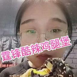 娱乐吃瓜酱造谣的是谁呀