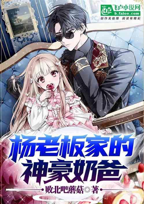 娱乐吃瓜酱纯爱小说