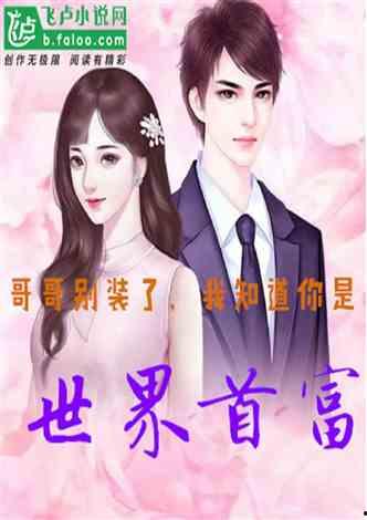 娱乐吃瓜酱纯爱小说