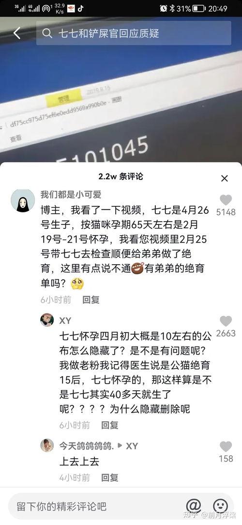 娱乐吃瓜博主靠什么赚钱,如何凭借热点话题轻松赚钱