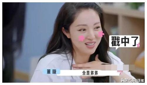 娱乐圈吃瓜爆料账号