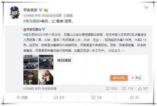 直播间吃瓜娱乐圈是什么,娱乐圈吃瓜大揭秘