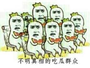 娱乐吃瓜群众号,吃瓜群众号带你探秘明星幕后故事