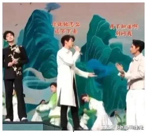 娱乐吃瓜讲解